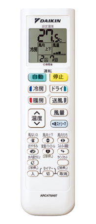 かんたんダイレクトリモコン